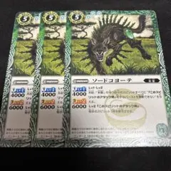 Item thumbnail for item 7c7e860b-0ec2-45a5-8fdd-c8d26b07c465