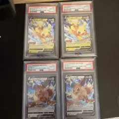 【PSA10】 ピカチュウV イーブイV 連番 コロコロ デッキ100 プロモ