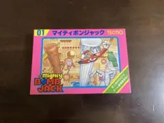 ★当時物 マイティーボンジヤック 激レア ☆当時物 マイティーボンジヤック 激レア 2025年最新】マイティボン