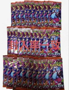 【封入率一致】インフェルノX 1BOX シュリンクぺりぺりなし