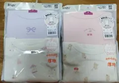 肌着 ☆ トップバリュー　2枚組✕2セット