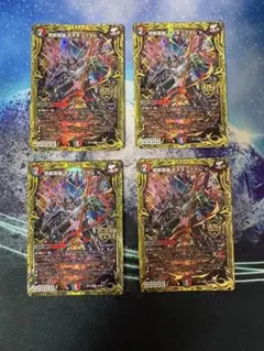 禁断英雄 モモキングダムX B 4枚セット - メルカリ