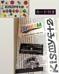 Kis-My-Ft2 CONCERT TOUR ISCREAM DVD 通常盤