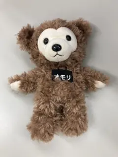 ナムコ　オモリ ぬいぐるみ