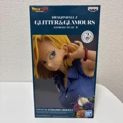ドラゴンボール 人造人間18号 GLITTER＆GLAMOURS フィギュア