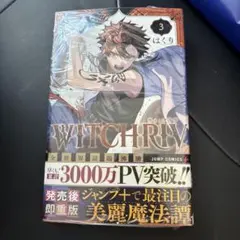 クロスタ LRP わいわい - メルカリ