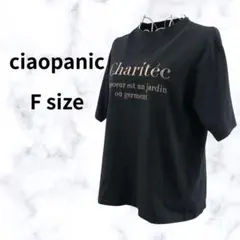 期間限定値下げ★チャオパニック フロントロゴ半袖Tシャツ ブラック フロントロゴ
