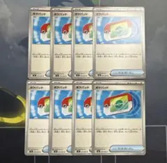 ゴウ様 リクエスト 2点 まとめ商品