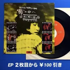 kyosuke様 リクエスト 4点 まとめ商品