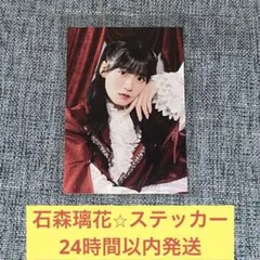 ぱぱたか様 リクエスト 3点 まとめ商品