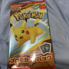 2026年最新】ピカチュウプロモ未開封パックの人気アイテム - メルカリ