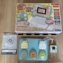 すみっコぐらしパソコン +おまけ