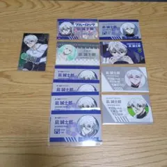 ブルーロック　凪誠士郎　名刺カード　まとめ売り