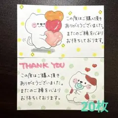 Hiro1113様 リクエスト 4点 まとめ商品