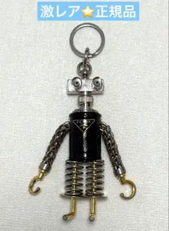 2025年最新】ロボット プラダ キーホルダーの人気アイテム