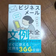 まぴ様 リクエスト 2点 まとめ商品
