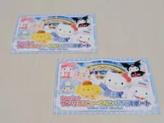 サンリオピューロランド チケット 2枚セット