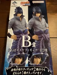 一番くじ NARUTO疾風伝 紡がれる火の意志 B賞 うちはサスケ 通常の瞳
