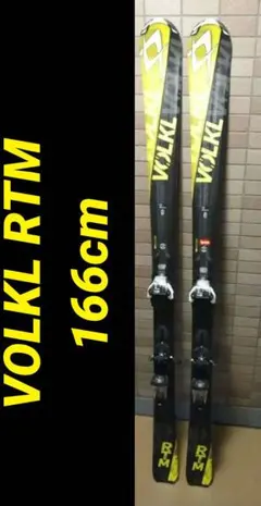 2026年最新】VOLKL RTMの人気アイテム - メルカリ