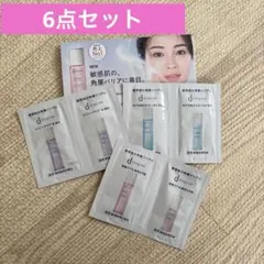 dプログラム サンプル 6点 ローションEX エマルジョンEX 化粧水 乳液