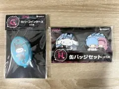 【まとめ売り‼️】