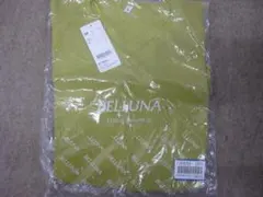 BELLUNA ラメ使いあぜ編ニットロング　プルオーバー （グリーン/Mサイズ）のサムネイル