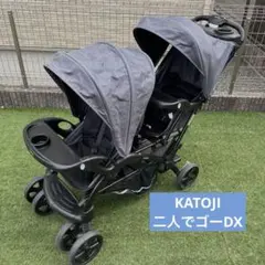 【美品】KATOJI ベビーカー二人でゴーDX デニムのサムネイル