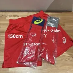 アシックス ハーフパンツ 赤 150cm ソックス付き
