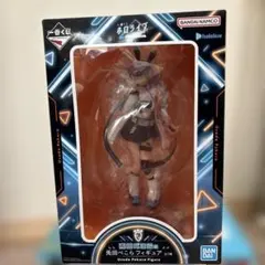 兎田ぺこら賞　一番くじホロライブ