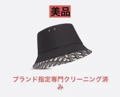 美品 Christian Dior バケハ 57 Dior Bucket Hat 57cm: Elegant Embroidered Design