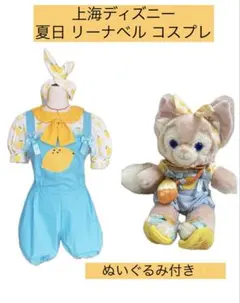 2026年最新】リーナベル コスチューム 上海の人気アイテム - メルカリ