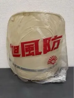 当時物 旭風防 網入り - メルカリ