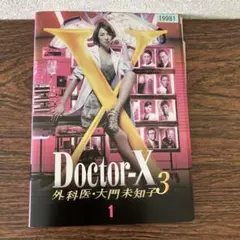 ドクターX 外科医・大門未知子 シーズン6 全5巻セット レンタル落ちDVD