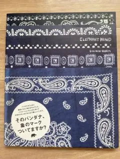 キャピタル ELEPHANT BRAND KAZUHIRO HIRATA キャピタル ELEPHANT BRAND KAZUHIRO HIRATA Elephant Brand 2