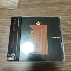 P-MODEL 不許可曲集 from 1983 GNH-001 不許可曲集 from 1983 P-MODEL - メルカリ