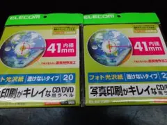 ELECOM フォト光沢紙ラベル 41mm 20枚2セット