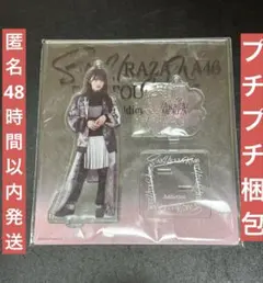 櫻坂46 森田ひかる　アクスタ　4th ARENA TOUR IN 東京ドーム
