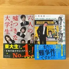 mackye様 リクエスト 2点 まとめ商品