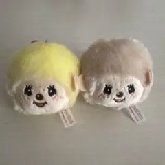 モンチッチ フェイスマスコット　2色セット