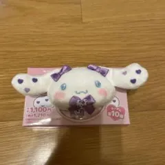 Item thumbnail for item ada8fe31-f602-4bb7-883e-1abeb6fde8fe