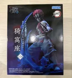 鬼滅の刃 XrossLink フィギュア 猗窩座