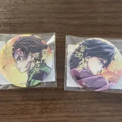 鬼滅の刃　webshopくじ　繋ぐ　E賞缶バッチ　義勇と炭治郎