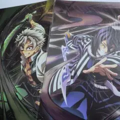 鬼滅の刃 全集中展 特殊印刷イラストカード 伊黒小芭内 不死川実弥