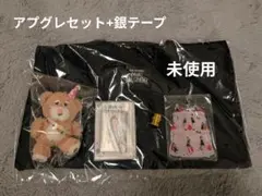 NiziU THE CINEMA アップグレードグッズ 抜け無し+銀テープ - メルカリ
