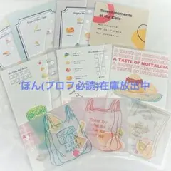 ぽん(プロフ必読)在庫放出中さま