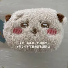 ちいかわ　ふわふわミニキャラメルポーチ　ラッコ