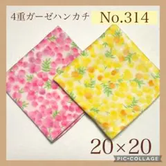 しろくろパンダ様 リクエスト 2点 まとめ商品