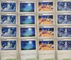 テラスタルフェスex 汎用カード スタジアム まとめ売り