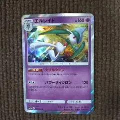 Item thumbnail for item 433fab96-a8c9-433b-9f09-2be21b09b55f