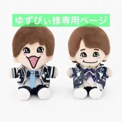 LISA.様　なにわ男子　ちびぬい　ダイスマ衣装　ボンボヤ　道枝駿佑 LISA.様 なにわ男子 ちびぬい ダイスマ衣装 ボンボヤ 道枝駿佑 - メルカリ